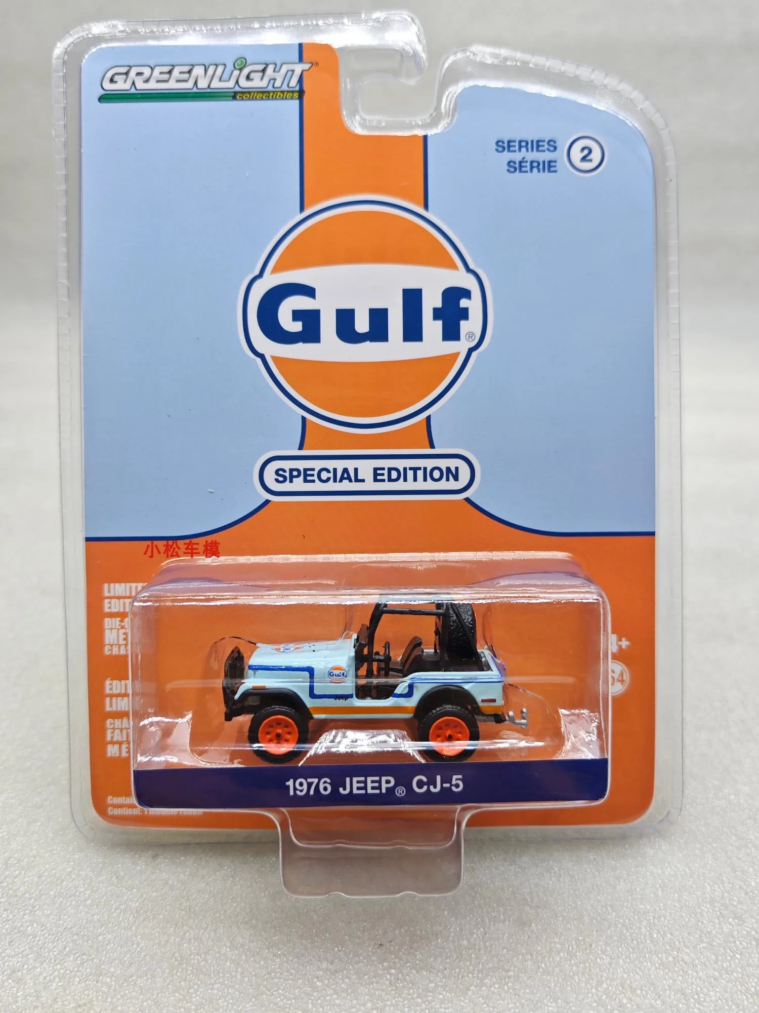 

Greenlight 1:64 Gulf Oil Special Edition 2–1856 Jeep CJ-5 с деталями Baja, модель игрушечного автомобиля, детский подарок.