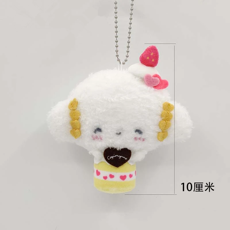 Cogimyun Aardbei Cake Pluche Sleutelhanger Anime Cloud Kawaii Schattige Vrouwen Tas Sleutelhangers Sleutelhanger Mascotte Sleutelhanger Meisjes Speelgoed