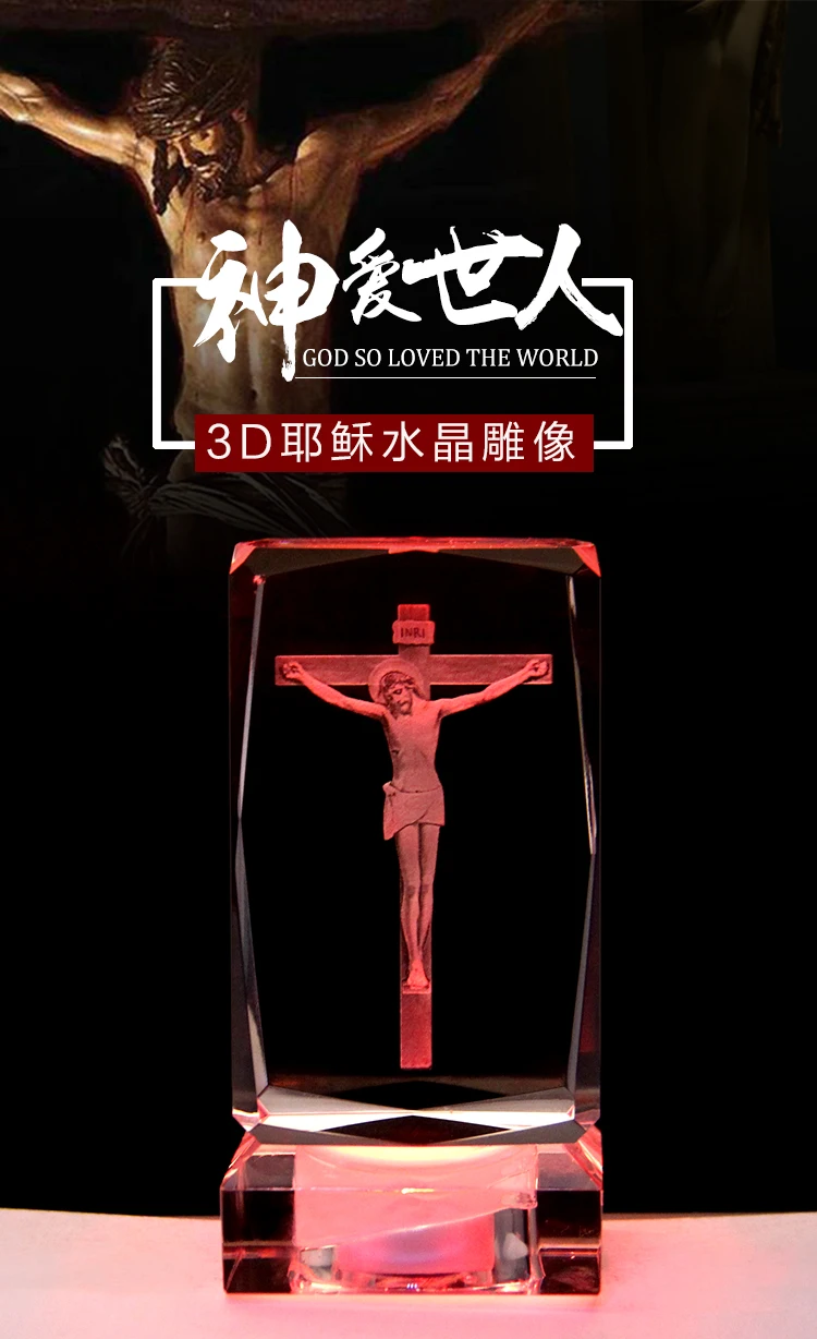 traveling Safety Christianity Catholicism Religious efficacious pray Safety Healthy Talisman 3D Crystal Jesus Christ The CROSS