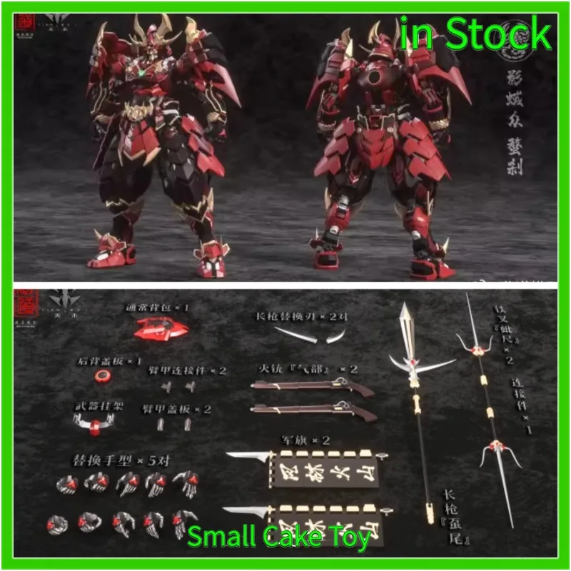 

В наличии ZEN of Collectible CD-08 SCORPION MUSHA Movability Модель Коллекция игрушек Фигурки Сплав 1/100 Самурай Меха