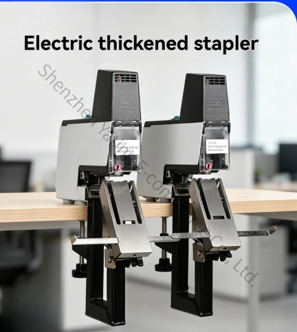 BY-DS209 Double Head Electric Binding Machine High Speed Automatic Stapler Contract File Financial Voucher Dual-purpose Starter