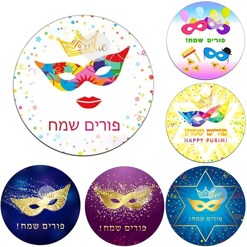 Happy Purim Stickers Label Hebrew Jewish Holiday Festival Party Gift Bag Decor