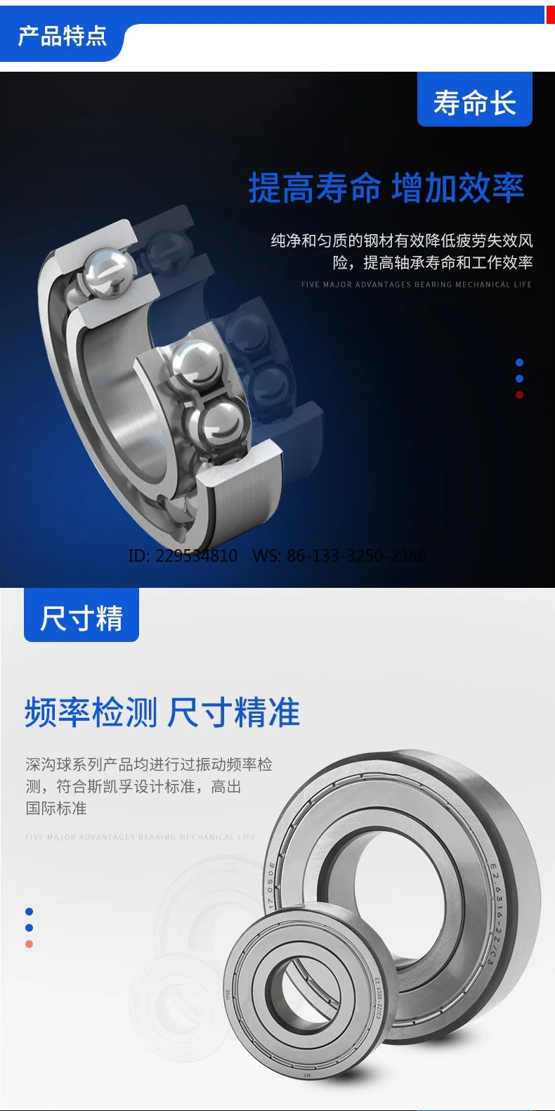 Sealed hybrid ceramic bearing 6016/HC5C3, inner diameter 80mm, outer diameter 170mm, width 39mm