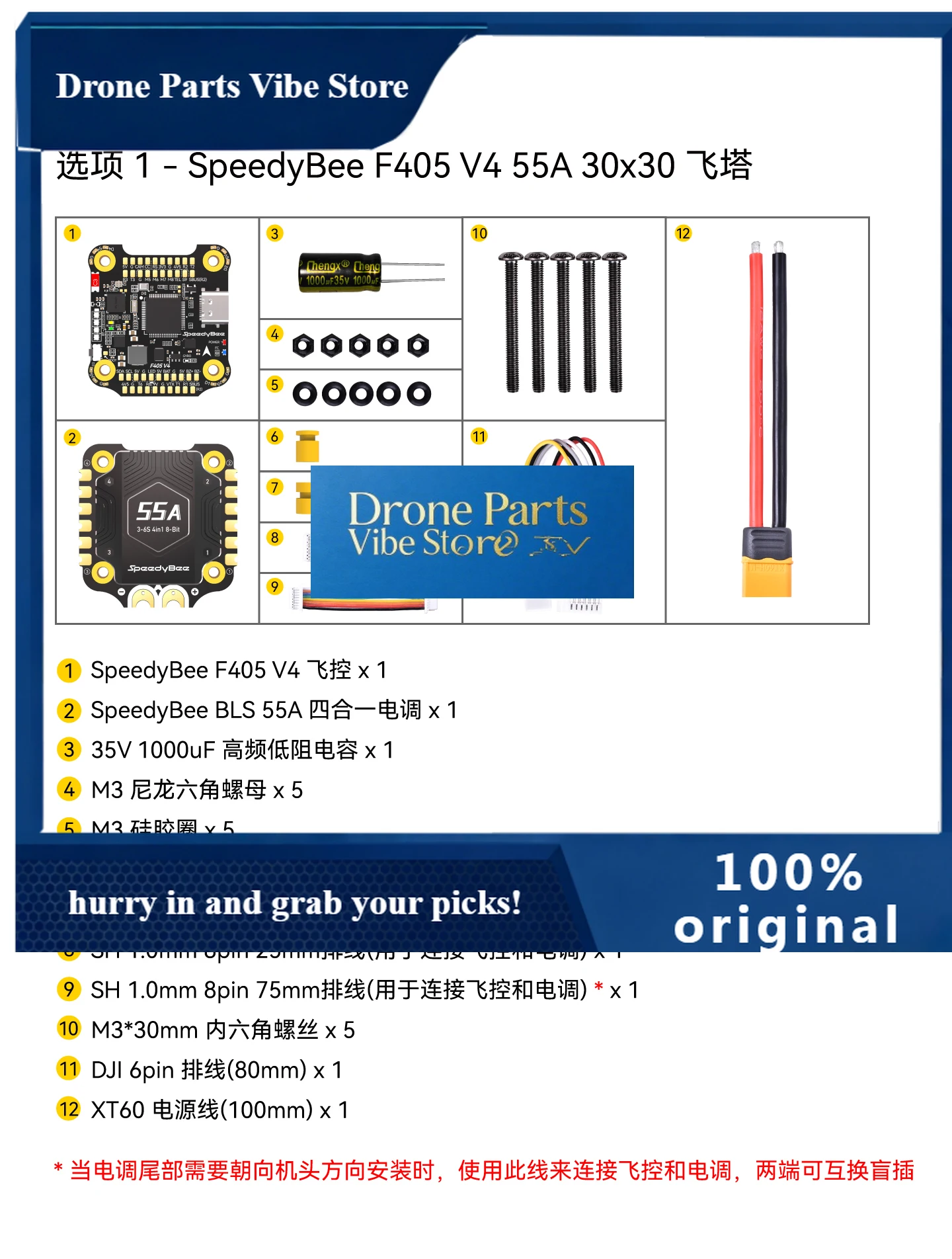 Drone PartsSpeedyBee F405 V3 /v4 /SpeedyBee F405 Mini/BLS 35A/ 50A /60A 30x30 FC&ESC Stack