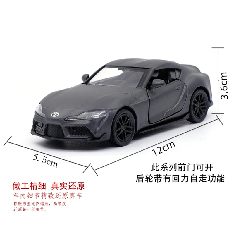 1:36 Toyota Supra Sports Car RMZ CITY Alloy Diecast Car Model Toy con Pull Back per bambini regali collezione di giocattoli F162