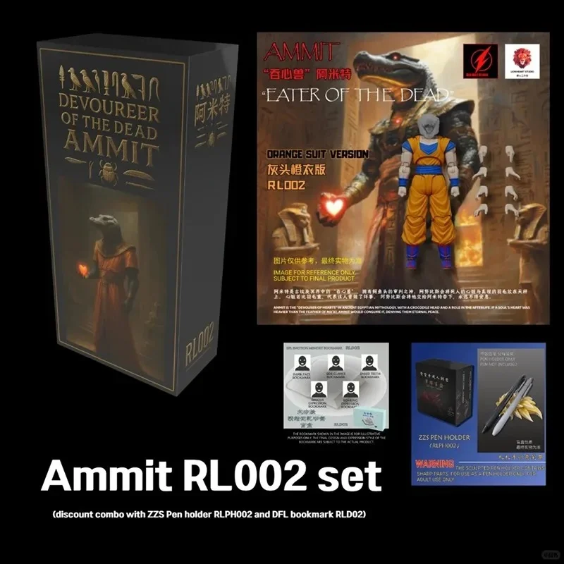 

In Stock: RL001 LR002 Red Lion Heart E and Mythic Heart Eater Blue and Orange Amit Blue Dress Exquisite Gift