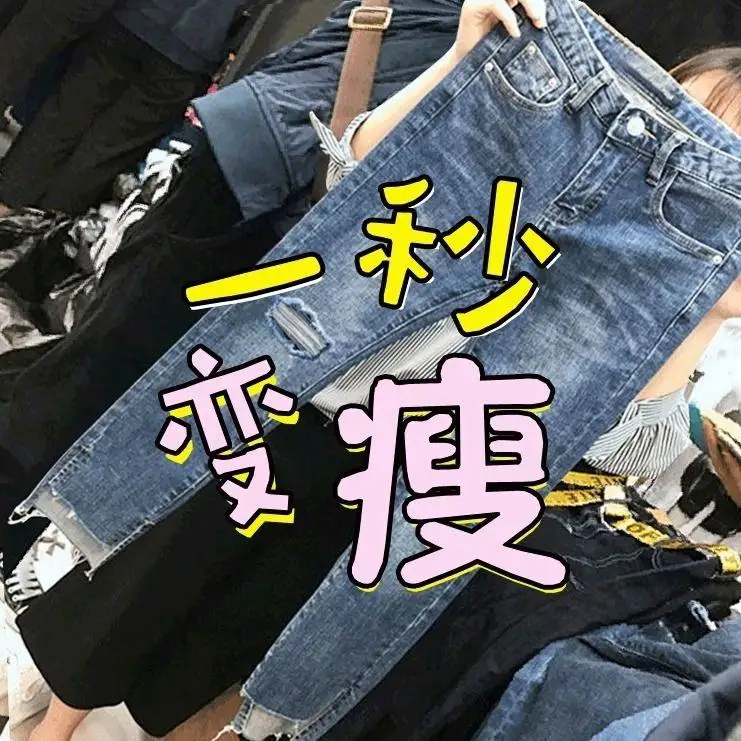 High Waist Slimming Straight Leg Jeans Women's Fashion Pencil Pants Asymmetrical Slit Hole Trendy Commute Style Summer