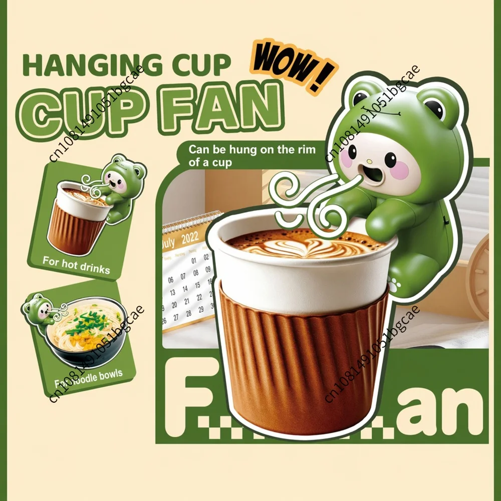 Cute Cartoon Frog Fans with Data Cable USB Rechargeable Food Cooler Mini Hanging Cup Fans for Noodle Coffee Tea Hot Drinking