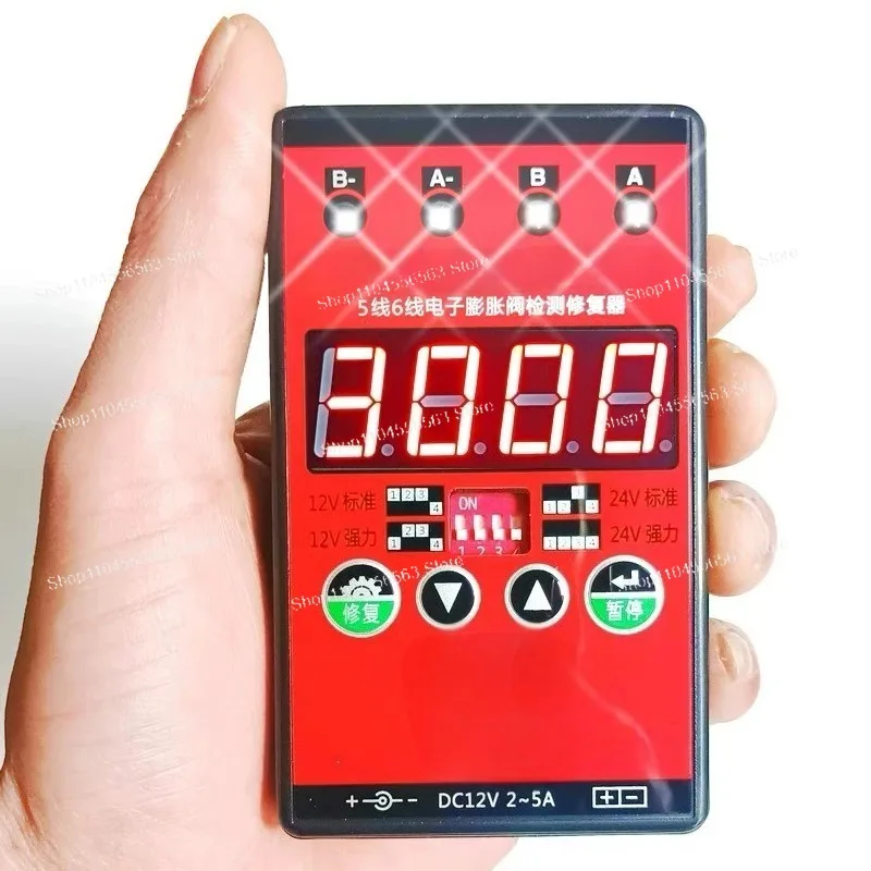 Inverter AC Expansion Valve Tester | Electronic Expansion Valve Driver for Air Energy & Refrigeration System