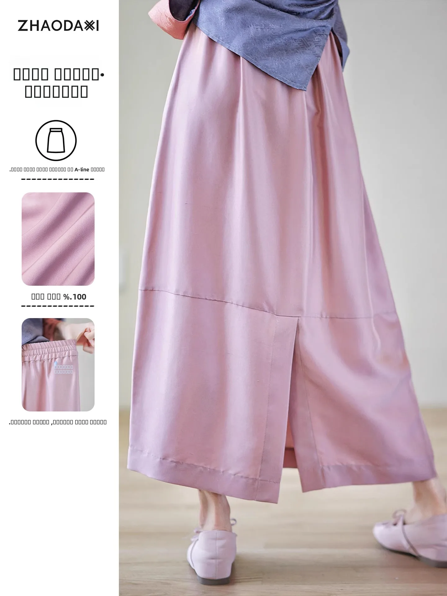 

Zhaodaixi Confion Balloon Silk A-Line f Skirt Elastic Waist Dstring Casual Women's Skirt Stand Fit Summer 2025