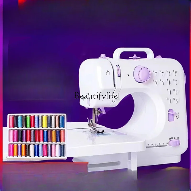 Sewing Machine Household Electric Multi-Function Automatic with Overlock Desktop Sewing Machine