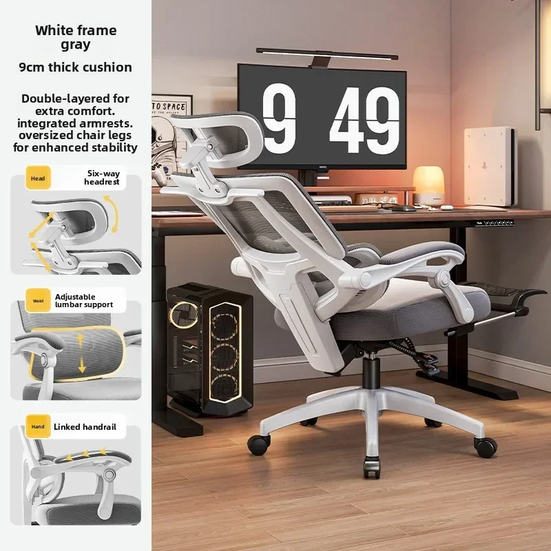 Factory Durable Computer Chair Office Chair Reclining E-sports Seat Lifting Learning Waist Ergonomic Chair