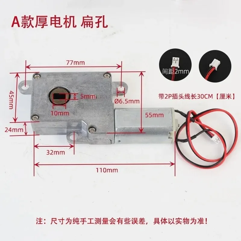 Automatic Fingerprint Door Lock Motor With Wire Plug Forward Reverse Rotation Lock Knob Gear Drive Replacement Motor
