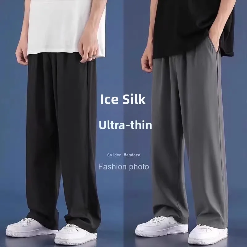 Men's Summer Thin Qui Dry Ice Silk Straight Leg Casual Pants Loose Wide Leg Trousers Comfortable Breathable Lightweight