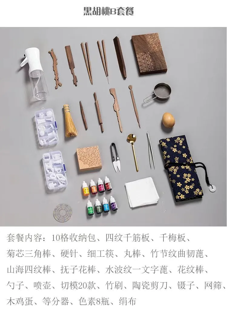 Japanisches Wako Tang Fruchtwerkzeug-Set und Schneidform für Tee-Zubereitungskurse – Detail 2