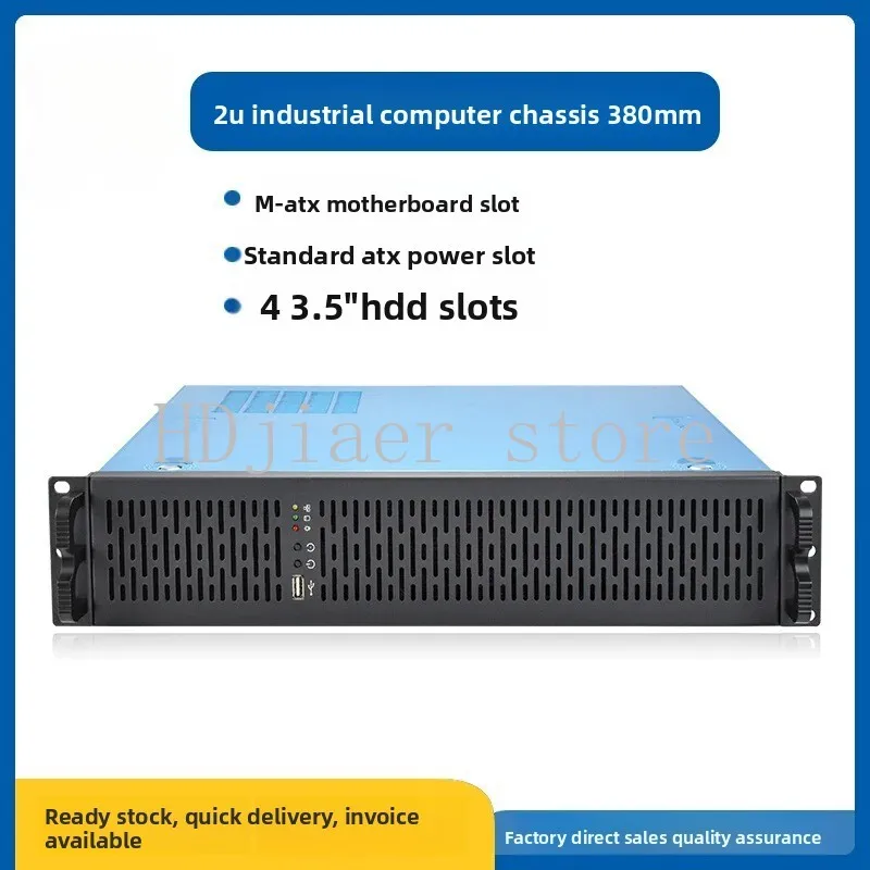 

2U Rack PC Power Supply 380 Deep Compact Security Surveillance Video Storage MATX Industrial Hard Drive Chassis