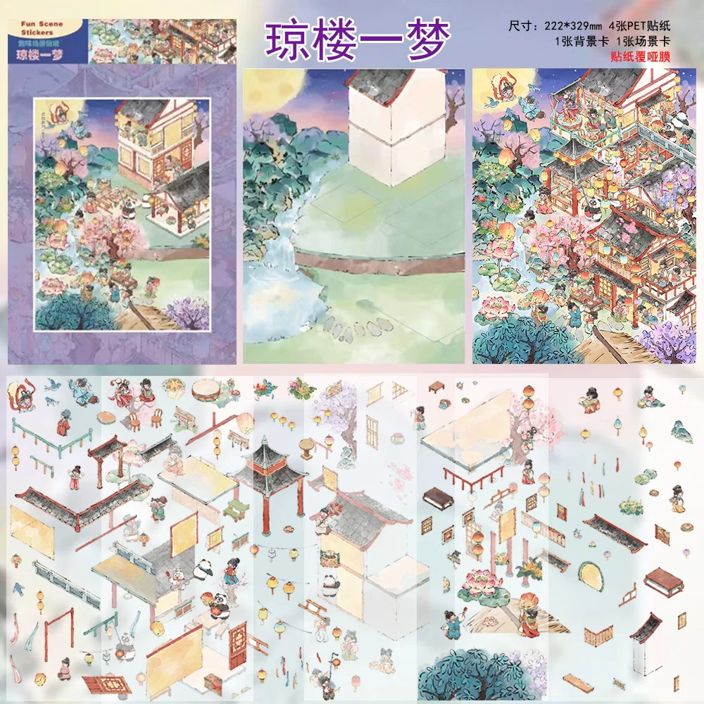 Chang 'an Mysterious Landscape stickers stacking Decompression Miniature Collage