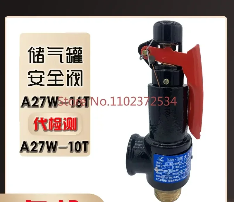 

Fuyu safety valve A27W-16T/A27W-10T spring slightly open safety valve pressure relief valve of air tank