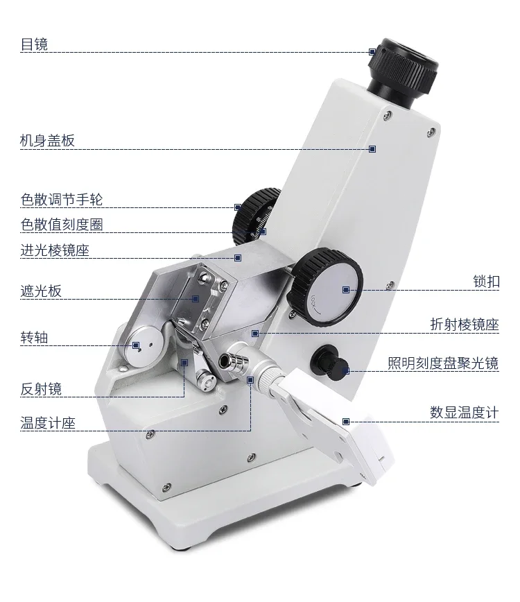 Laboratory Brix Concentration Meter 2WAJ Monochromatic Refractometer Digital Brix Refractometer Laboratory Optical Equipment 1pc