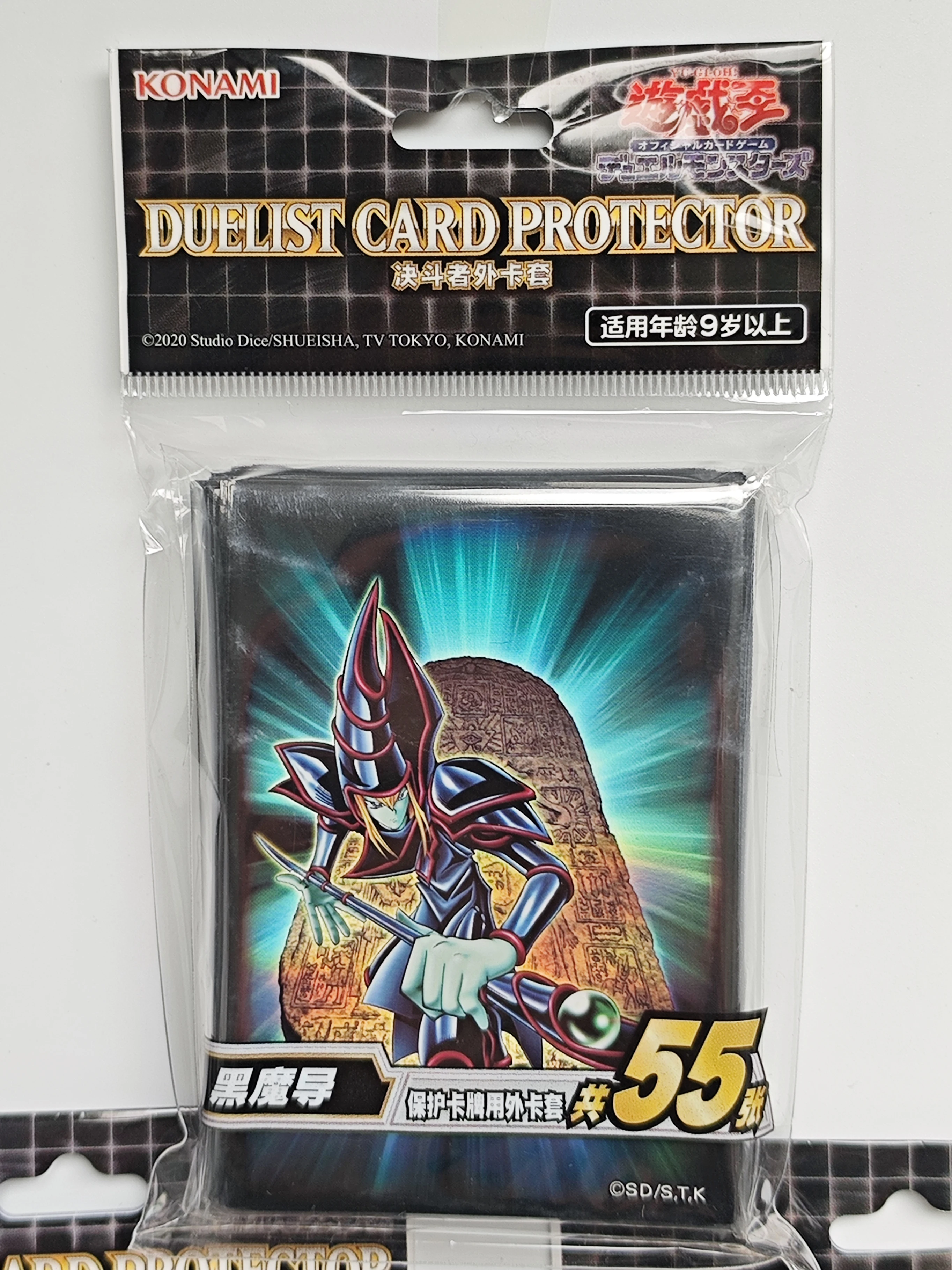 Yugioh Red-Eyes Black Dragon Dark Magician Blue-Eyes White Dragon Card  Sleeves Yu-Gi-Oh! TCG OCG Trading Cards Protector Case - AliExpress 26