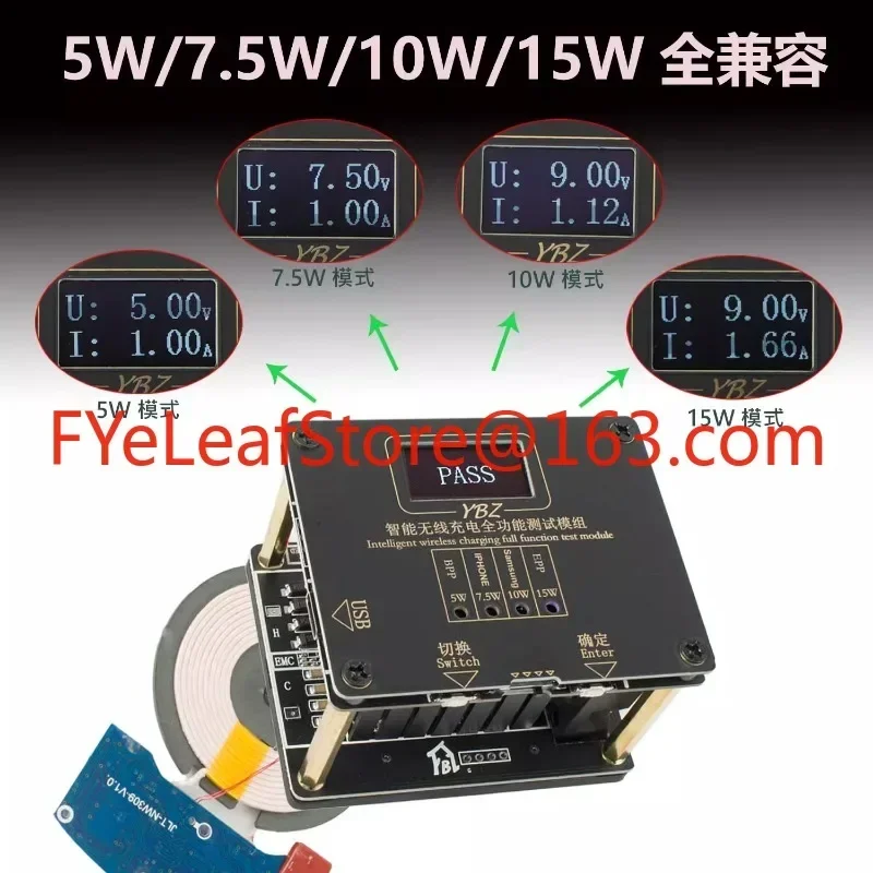 ينطبق على Qi2.0 كشف معرف المصادقة YBZ جهاز اختبار الشحن اللاسلكي 15 واط جذب مغناطيسي MPP رف الشيخوخة EPP30W