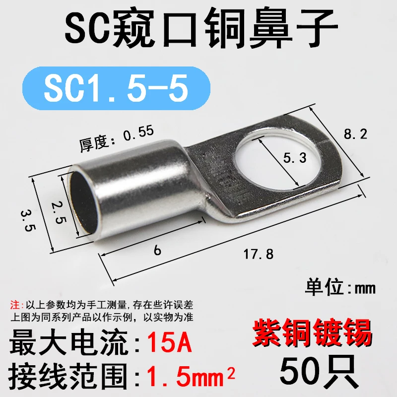 10 teile/los 16 ~ 35 mm2 klemmen draht schweißen kabel stecker anzug SC16-6 SC25-8 SC35-8