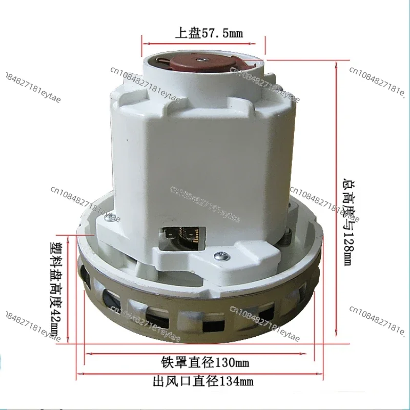 220V 1600W Vacuum Cleaner Dry Mill Motor