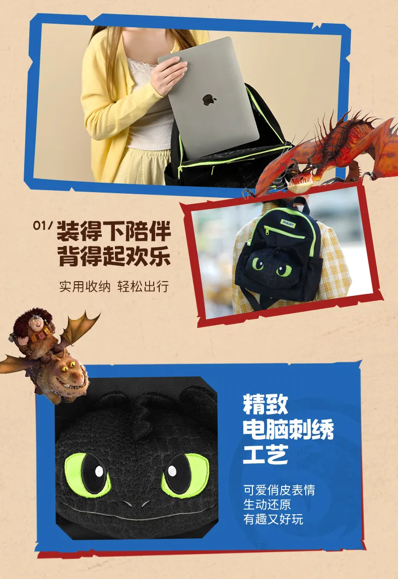 How to Train Your Dragon Plush Backpack Potdemiel Toothless 22cm School Bag Birthday Gift for Boys Kids