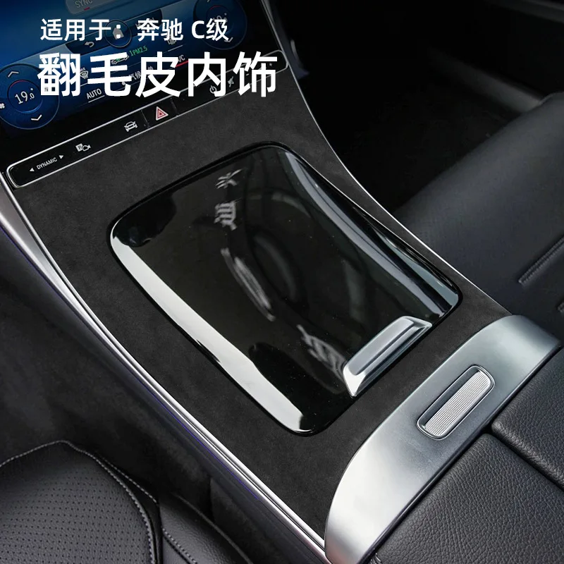Center Console Armrest Box Gear Panel,for Mercedes-Benz 22 C-class /23 GLC Suede Leather Trim Stickers Interior Modification 5
