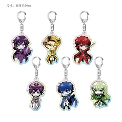 CODE GEASS Lelouch of the Rebellion keychain man Acrylic chain for pants womans key chain pendant key holder Jewelry llaveros