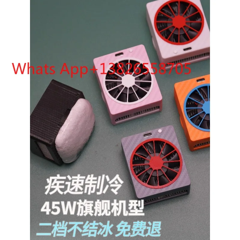 Mobile phone semiconductor radiator, magnetic attraction cooling, flat panel motion camera, special mute for live broadcast