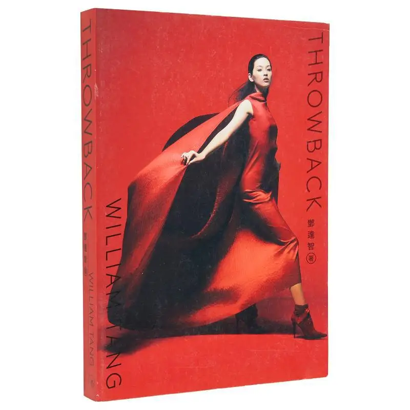 

THROWBACK Deng Dazhi Sanlian Bookstore Hong Kong Limited 9789620446917 Book