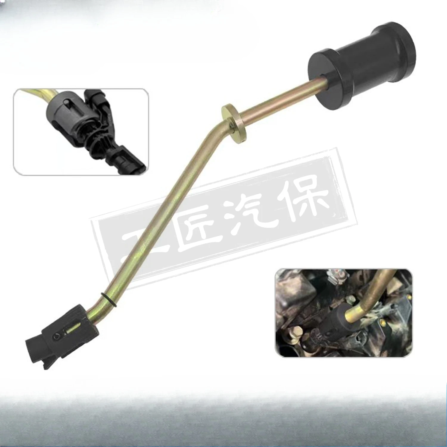 

For Land Rover Range Rover Jaguar 5.0 3.0T Fuel Injector Nozzle Head Puller - Dedicated Removal Tool