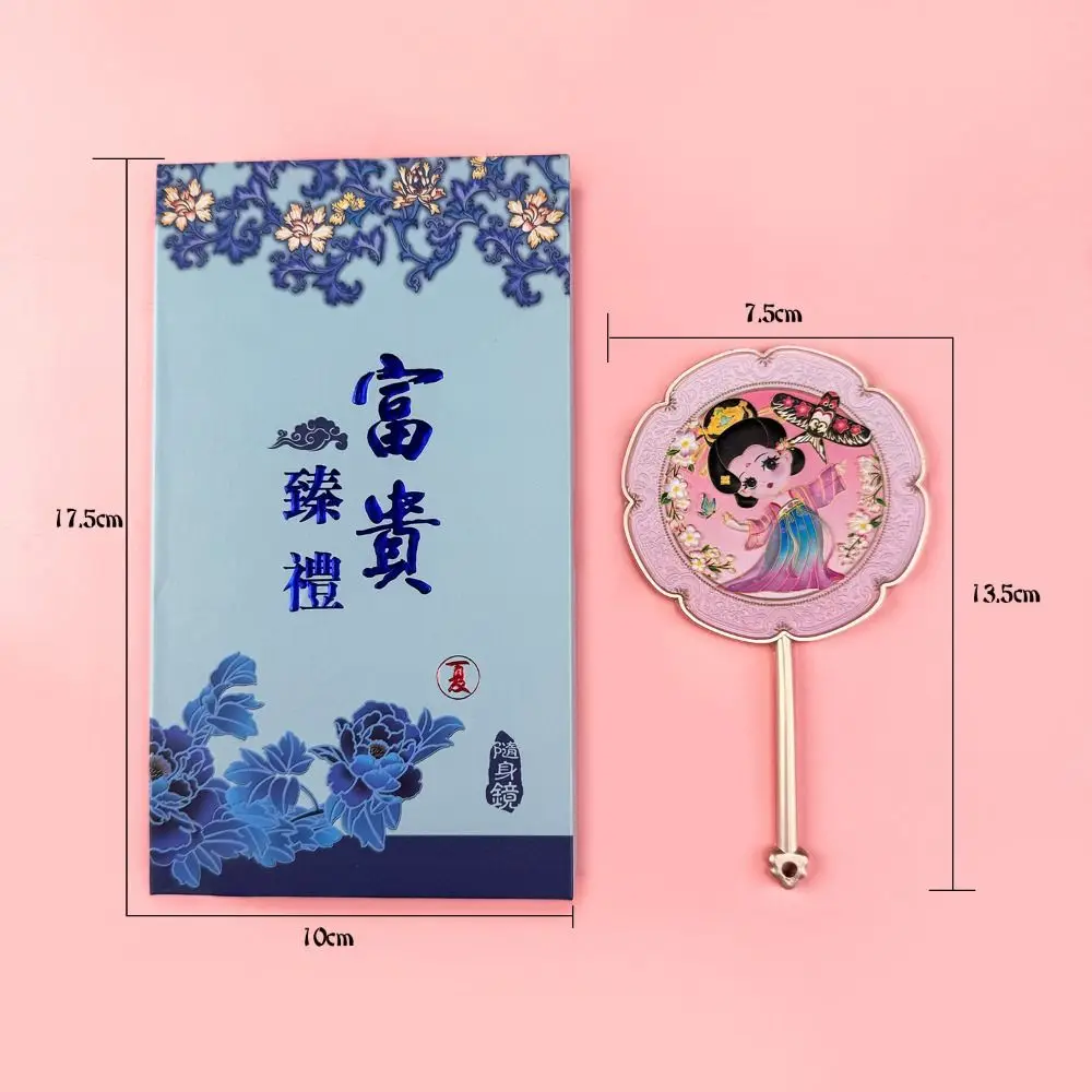 Creatieve cartoon draagbare make-upspiegel ronde prachtige metalen cosmetische spiegel Chinese stijl elegante zakspiegel voor thuis