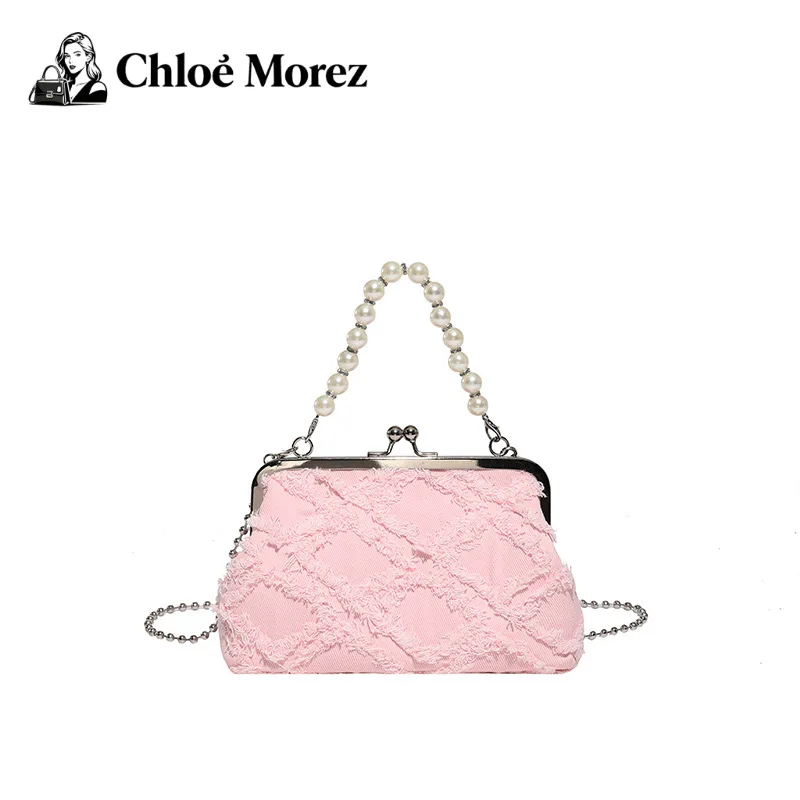 

Denim Bag, Fashionable Diamond Grid Shoulder Bag, Women's Small Fragrance Style Pearl Hand-held Shell Bag