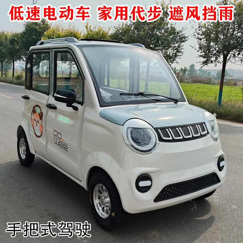 small electric four-wheeler, hand-held elderly scooter, adult fully enclosed battery car