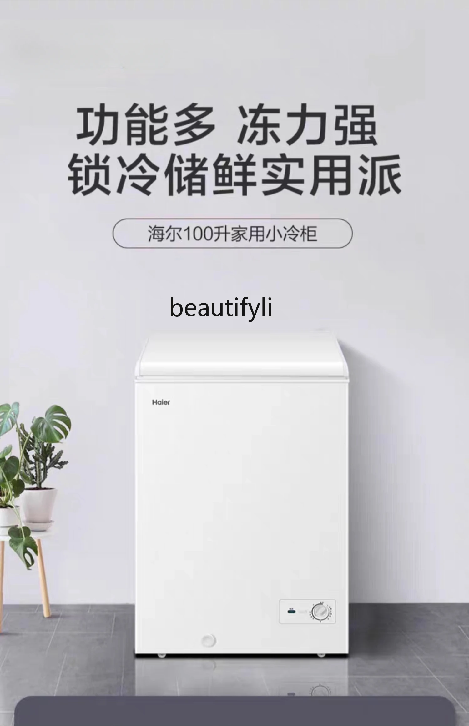 100 liters small freezer household freezer fresh-keeping and freezing dual-purpose single temperature refrigerator