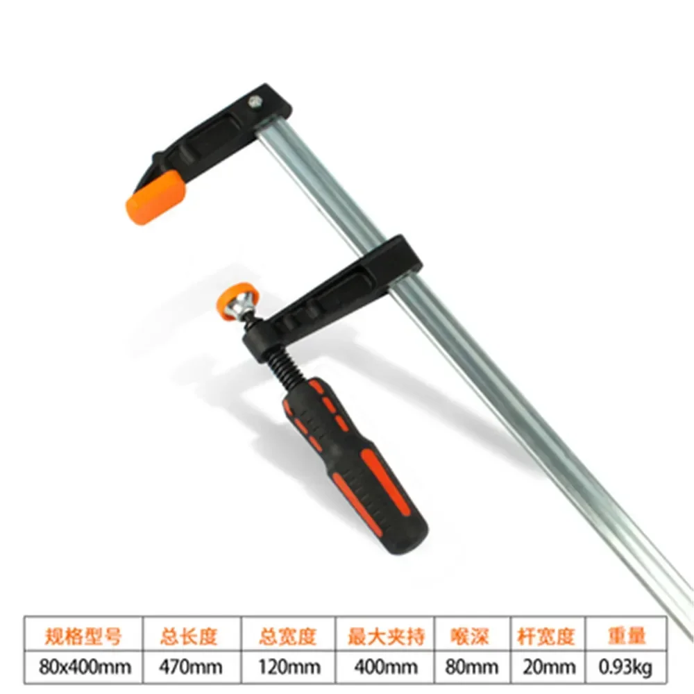 

1 комплект для сверхмощных столярных работ, F-зажим, утолщенный зажим для быстрой деревообработки, сварочный фиксированный зажим, G-образный