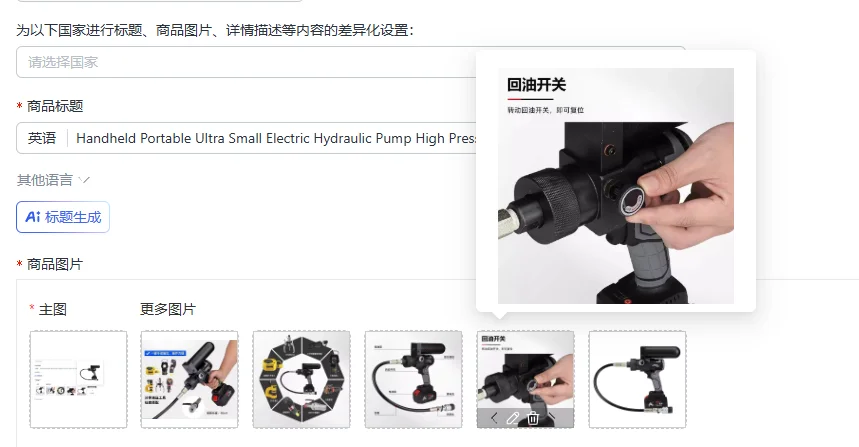 Ultra Small Handheld Portable Electric Hydraulic Pump High Pressure for Industrial Use Compact Portable Pump