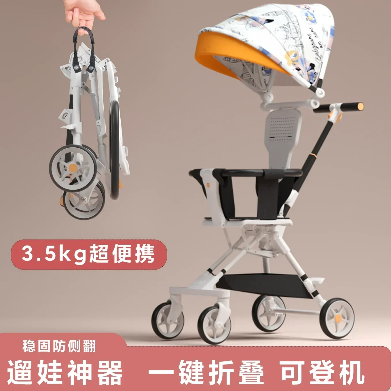 The Baby Walking Artifact Is Super Light and Can Be Folded Into A Two-way Wheelbarrow To Go Out with A Baby Stroller.