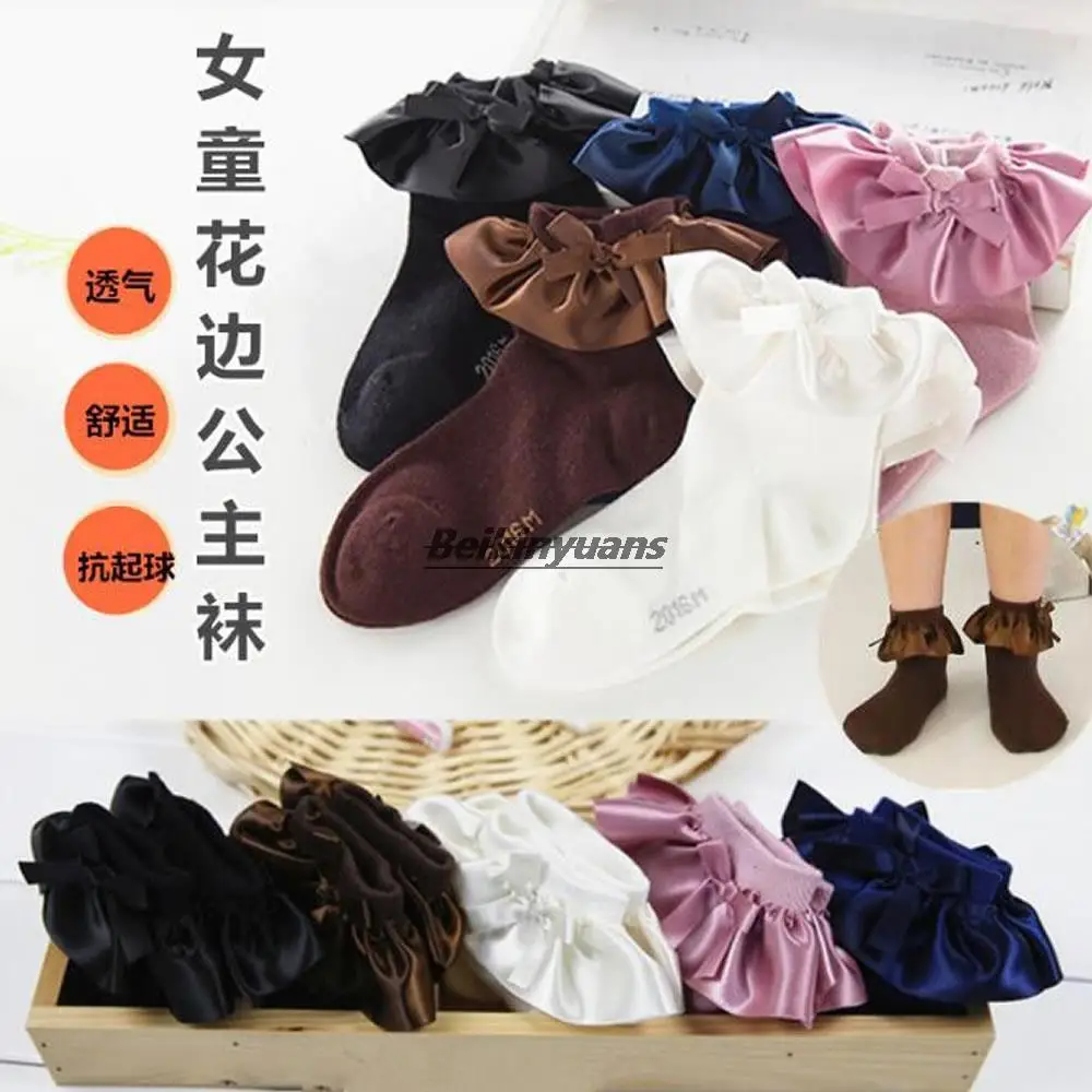 Girls socks spring and autumn thin summer cotton lace princess Japanese pupils white dance children lace socks