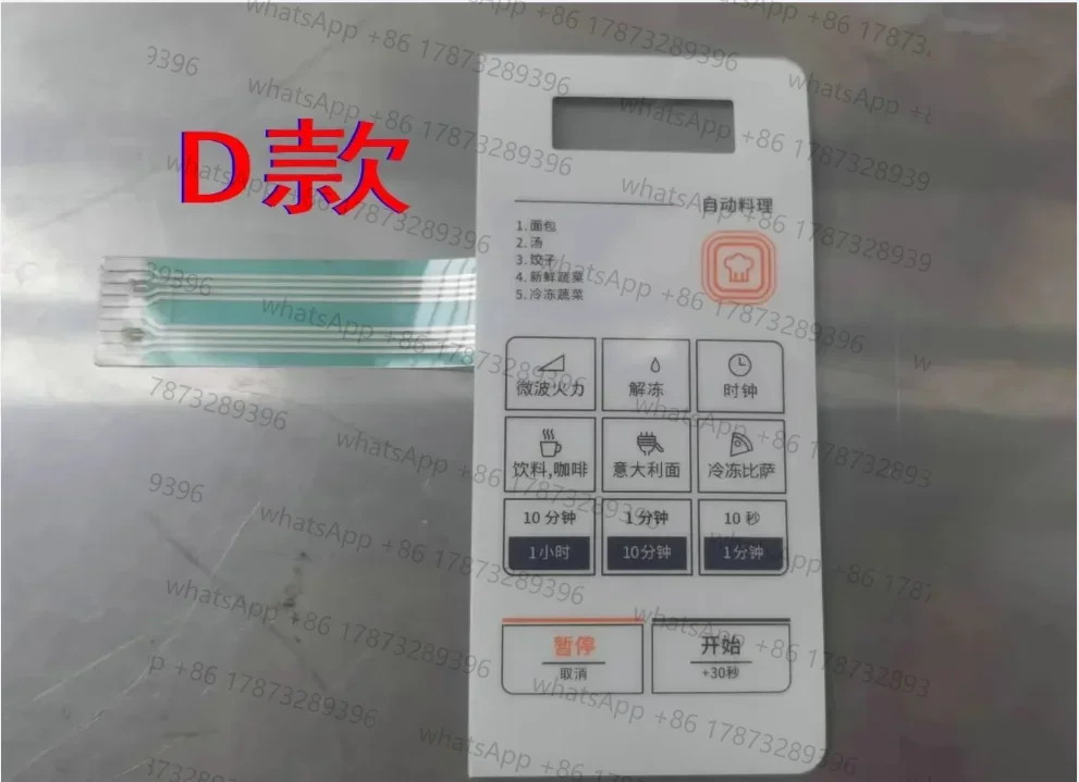 1Pcs for Daewoo Microwave Oven KOR-4A6BW KOR-4A0BW Membrane Switch Face Sticker Key Sticker KOR-4A0B0W