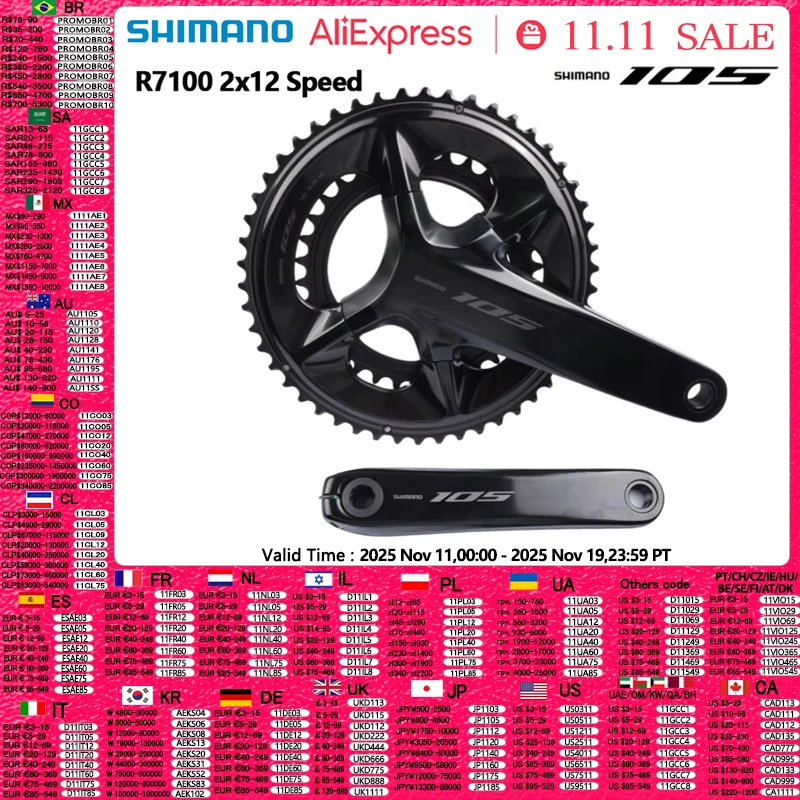 yZ[zShimano-[hoCNp_u`F[NN,]ԃNNZbg,105,r7100,2x12s,50-34t,52-36t,165mm, 170mm, 172.5mm 175mm