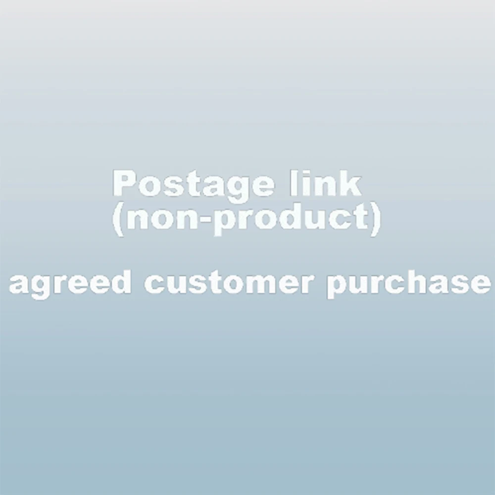 Postage Link(non-product)