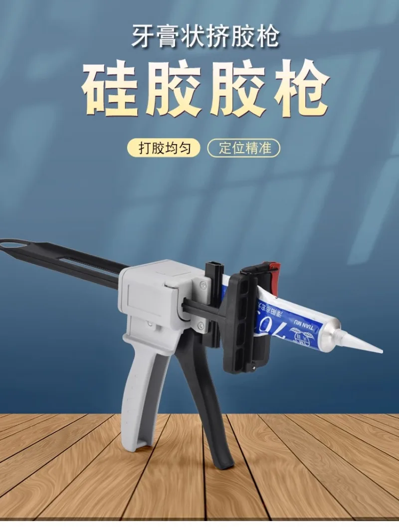 Car maintenance tools, glue guns, sealant artifacts, labor-saving, hand tools glue guns