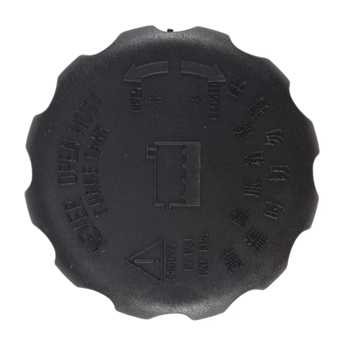 2161508051 Radiator Pressure Cover Expansion Tank Caps Coolant Tank Cover for Ssangyong Rexton KorandoJAS