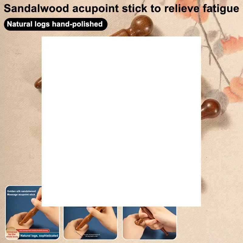 

Wood Massage Stick Tool Natural Sandalwood Massager Acupoint Reflexology Tools For Full Body Relaxing Deep Tissue Foot Massage