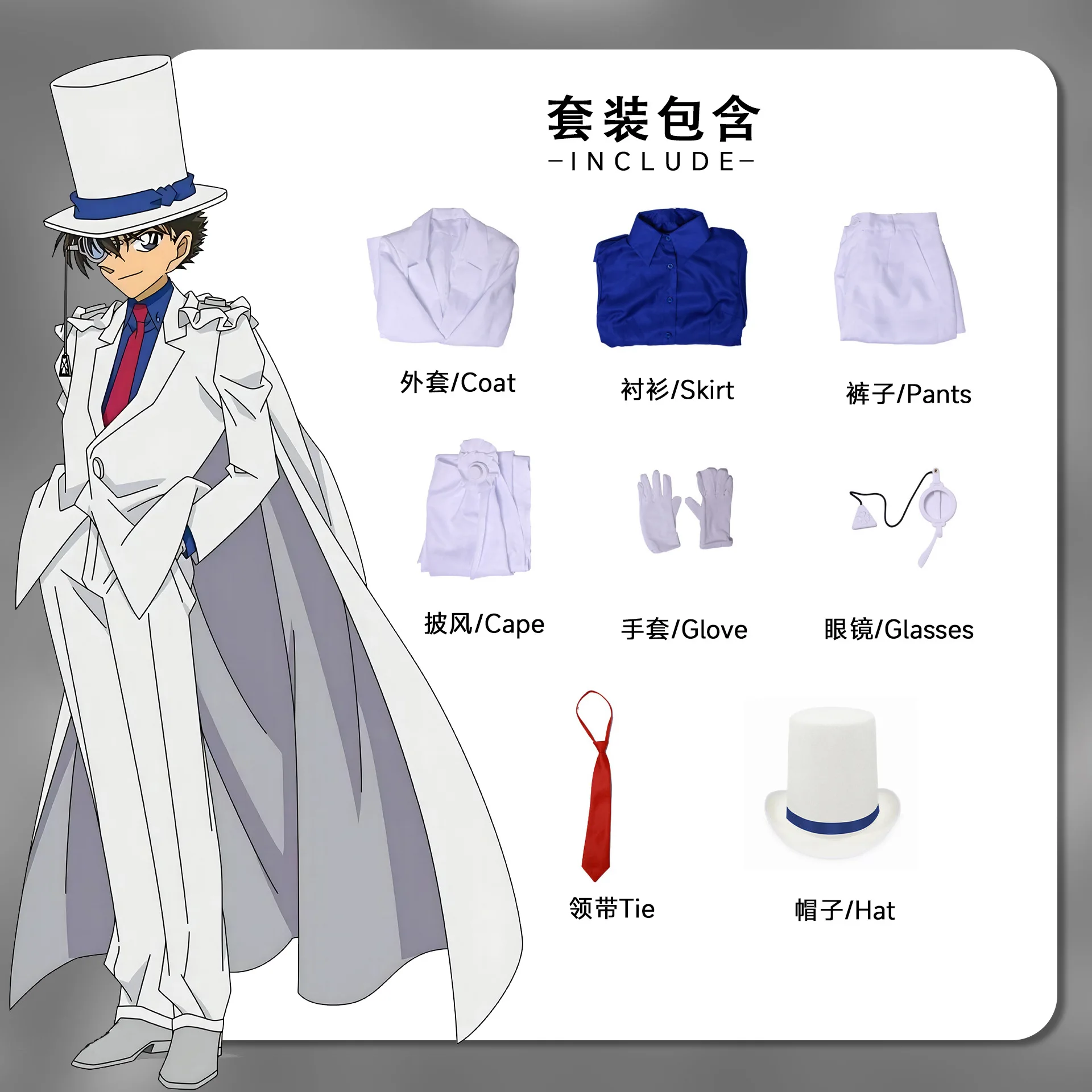 Kaito Kiddo disfraz de Anime Edokawa Konan, uniforme escolar blanco, conjunto completo para niños y adultos, trajes de Carnaval de Halloween para hombres y mujeres