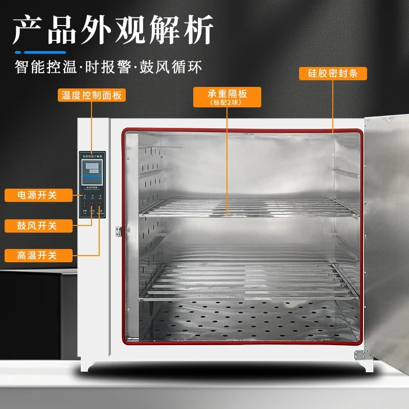 Car Headlight Oven Modification Lamp Disassembly Assembly Hub Repair 3D Transfer Printing Automotive Refit Equipment