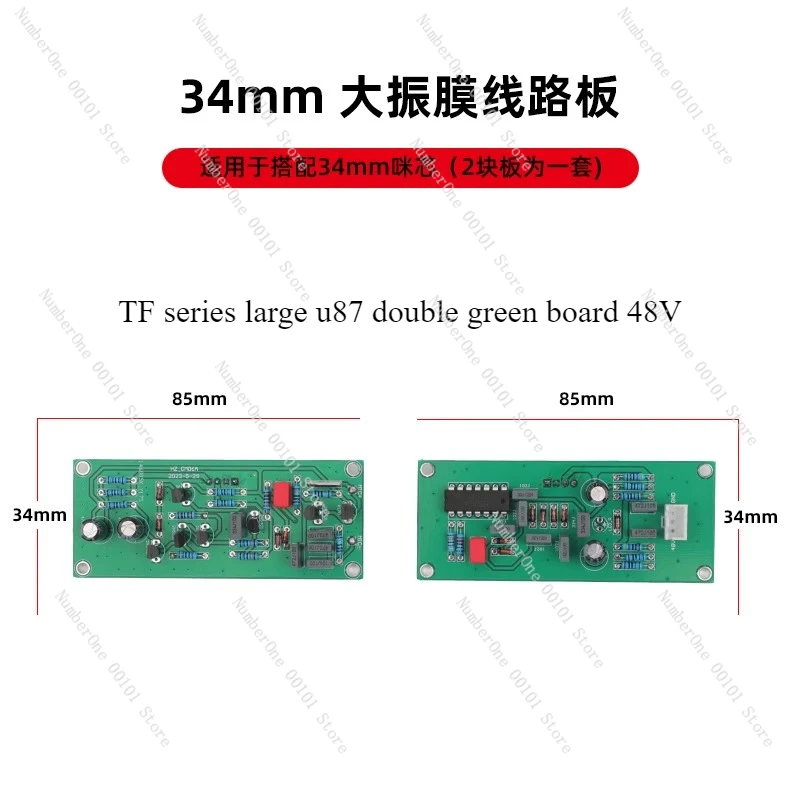

Микрофонная плата для серии U87 103 105 240 с большой диафрагмой, 48В, DIY-плата для микрофона